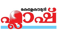 Kerala Kaumadi Flash